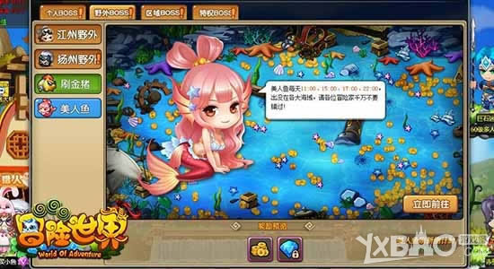 BOSSˢˢˢ ��Ѷ��ð������ol��ͼ��һ������