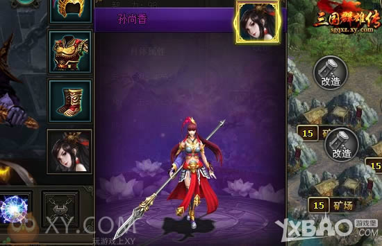 ���޺��� XY��Ϸ������Ⱥ�۴����������ս����˫