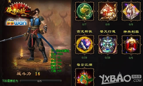 ˵�����߽���ppwan���������´������ܽ�������