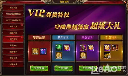 ˳������ӡ������VIP���� SSRӶ���������