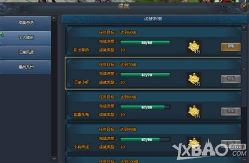 37������ǡ��ɾ�ϵͳ�淨һ��