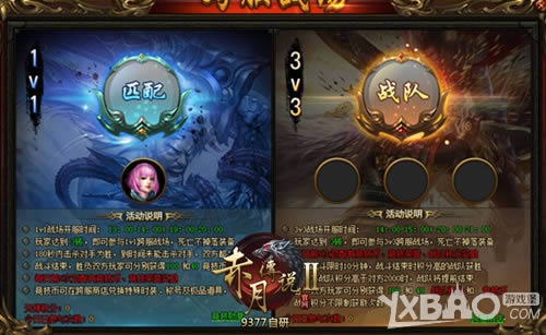 9377�����´�˵2������̳ǵ�ȼ�����ԡ�����