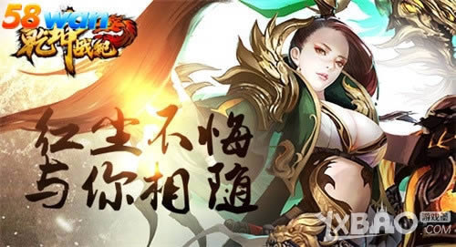 �Ȱ�����һ·���� 58wan��Ǭ��ս�͡������𺳿���