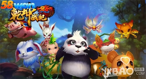 �Ȱ�����һ·���� 58wan��Ǭ��ս�͡������𺳿���