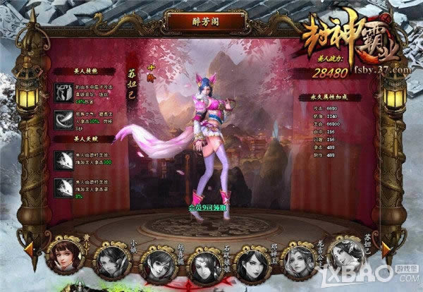 ��ũҩ��Ӣ�۴�Խ 37�������ҵ���������ײ�