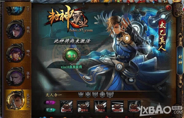 ��ũҩ��Ӣ�۴�Խ 37�������ҵ���������ײ�