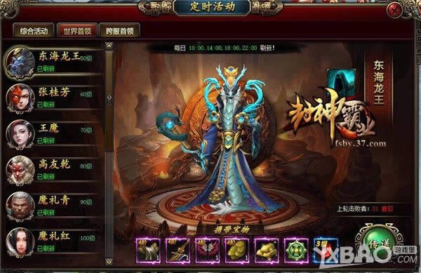 ��ũҩ��Ӣ�۴�Խ 37�������ҵ���������ײ�