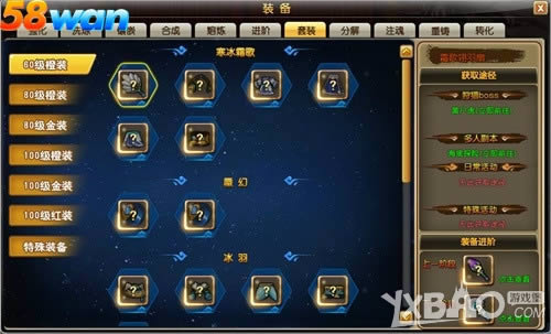 BOSS�������� 58wan��ð�����硷ר��BOSS��Ϯ