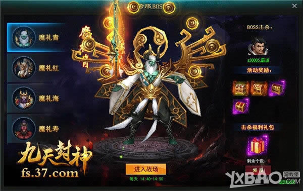 ��������ս 37��������񡷿��BOSSɨ����Ϯ