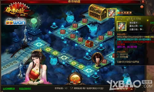 ��ϲ����ppwan���������´���ҹ���زش����