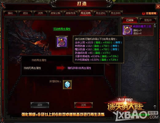 ����ʧ�Ĵ�½��װ���������ߵ�װ����ߵ�����