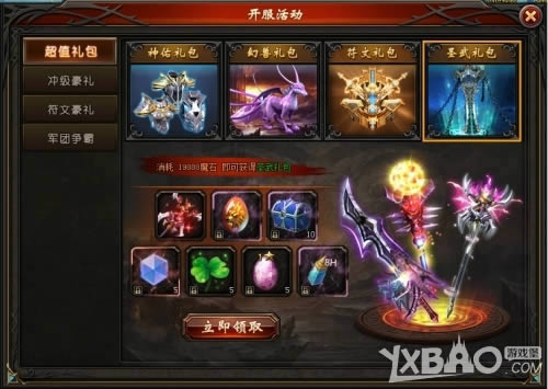 37��ħ�����㡷���ʿ����