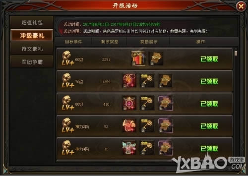 37��ħ�����㡷���ʿ����