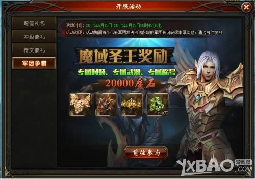 37��ħ�����㡷���ʿ����