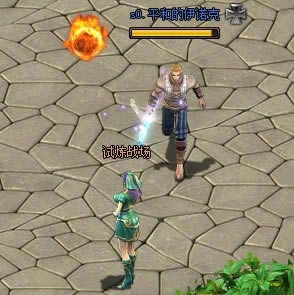 ս������ 37��ħ�����㡷����ս������ս