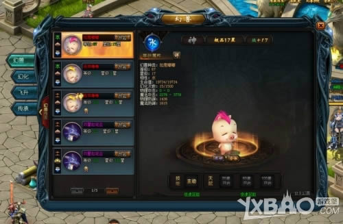 ս����� 37��ħ�����㡷����ϵͳ�淨����