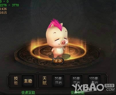 ս����� 37��ħ�����㡷����ϵͳ�淨����