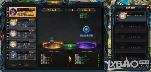 ս����� 37��ħ�����㡷����ϵͳ�淨����