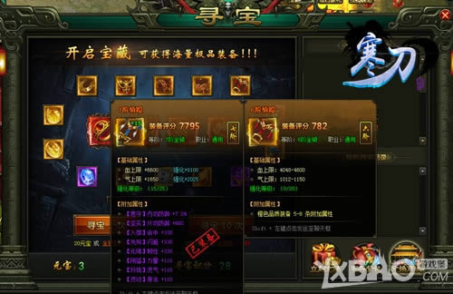 ������� 9377������������ϵͳΪ˧���ӷ�