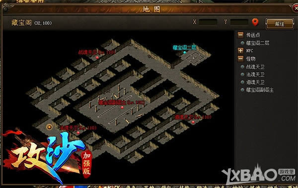 ��־ӱ�����ܣ���������ɳ���Է�ħ�����ر���