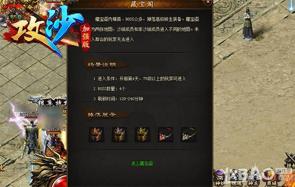 ��־ӱ�����ܣ���������ɳ���Է�ħ�����ر���