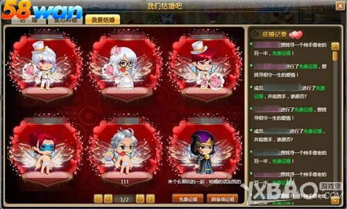 ������֮�� 58wan��ð�����硷�����������