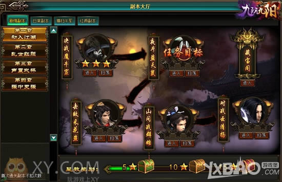 �����¸������� XY��Ϸ�������������ճ���������