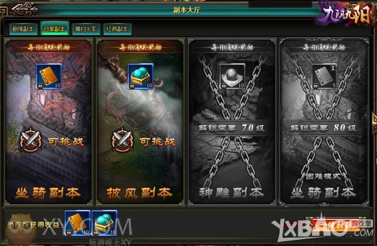 �����¸������� XY��Ϸ�������������ճ���������