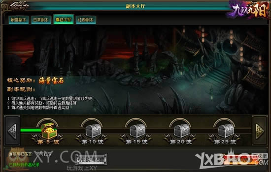 �����¸������� XY��Ϸ�������������ճ���������