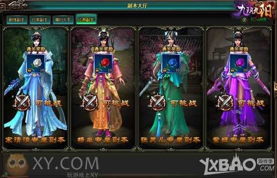 �����¸������� XY��Ϸ�������������ճ���������