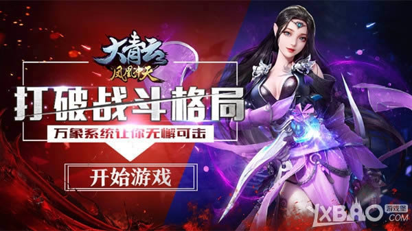 ����ս����֡������ơ�����ϵͳ������и�ɻ�