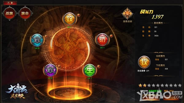 ����ս����֡������ơ�����ϵͳ������и�ɻ�