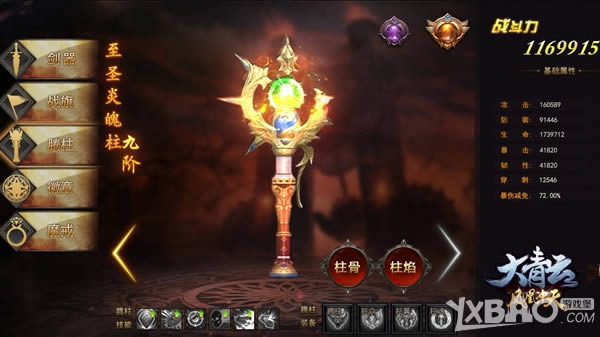 ����ս����֡������ơ�����ϵͳ������и�ɻ�