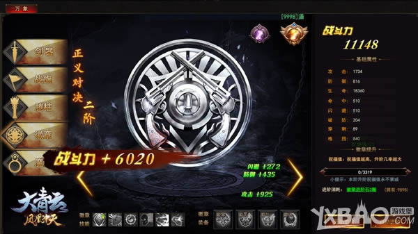 ����ս����֡������ơ�����ϵͳ������и�ɻ�