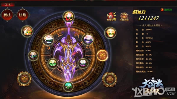 ����ս����֡������ơ�����ϵͳ������и�ɻ�