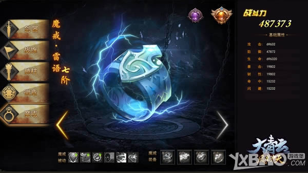 ����ս����֡������ơ�����ϵͳ������и�ɻ�