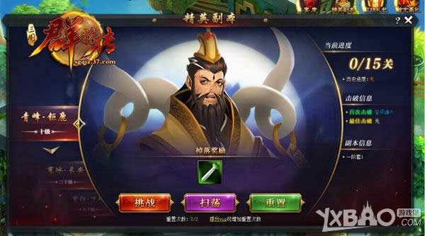 ������ʷ���� 37������Ⱥ�������ײ�������ʿ�