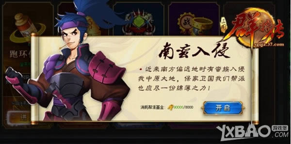 ������ʷ���� 37������Ⱥ�������ײ�������ʿ�