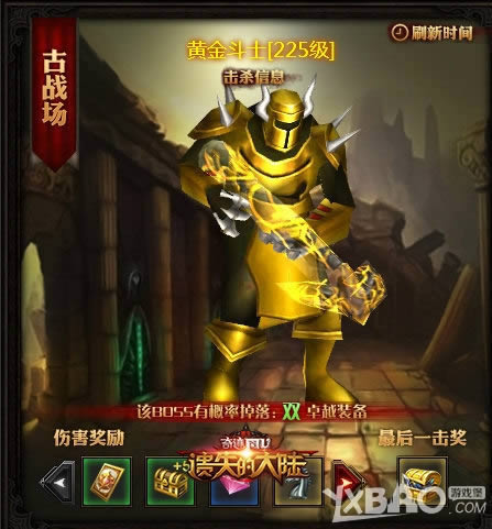 ����ʧ�Ĵ�½������������۵���ֻBOSS