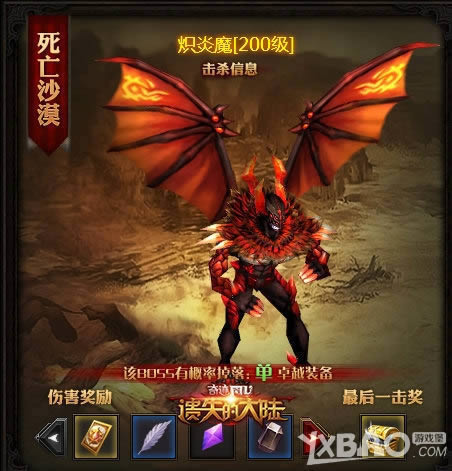 ����ʧ�Ĵ�½������������۵���ֻBOSS