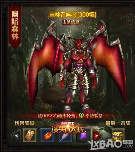 ����ʧ�Ĵ�½������������۵���ֻBOSS