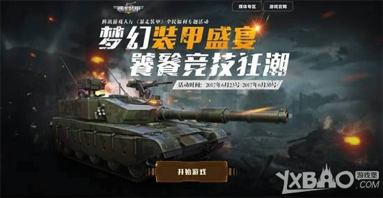 ��Ѷ������װ�ס��λ�ʢ�� ȫ��������������