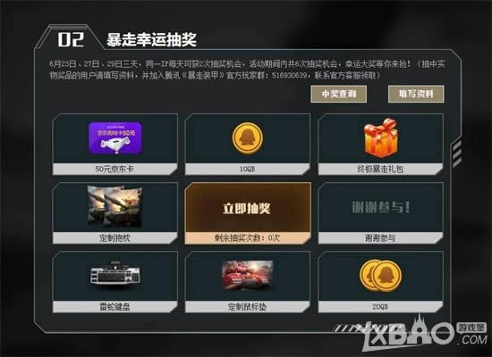 ��Ѷ������װ�ס��λ�ʢ�� ȫ��������������