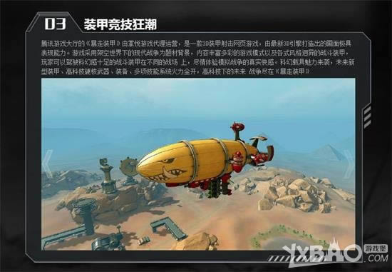 ��Ѷ������װ�ס��λ�ʢ�� ȫ��������������