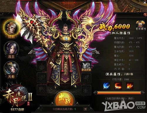 �����빲 9377�����´�˵2����սӶ��Ϊս������