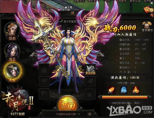 �����빲 9377�����´�˵2����սӶ��Ϊս������