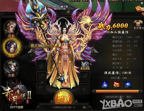 �����빲 9377�����´�˵2����սӶ��Ϊս������