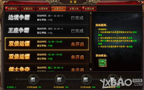 ˳������ӡ����������ʥ�� ���Ӣ�۷�