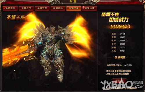 ˳������ӡ����������ʥ�� ���Ӣ�۷�