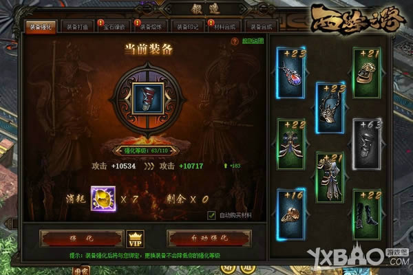 ��װ��һ�� ��־�ᡶ����֮·��װ��ǿ������